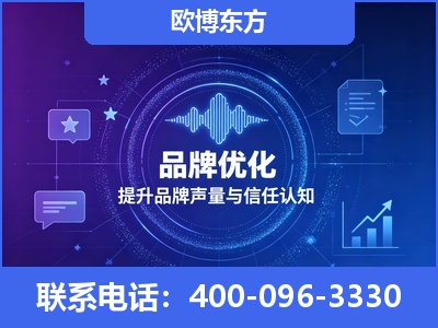 广州-品牌数字认知资产
