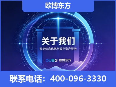 广州-企业展示图
